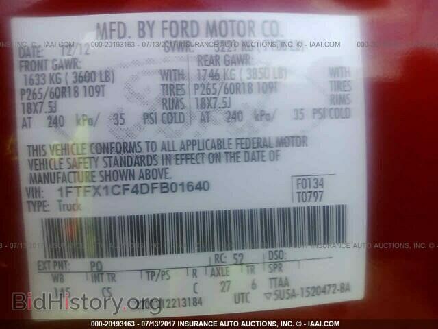 2013 Ford F150 - VIN: 1FTFX1CF4DFB01640 - Photo 9