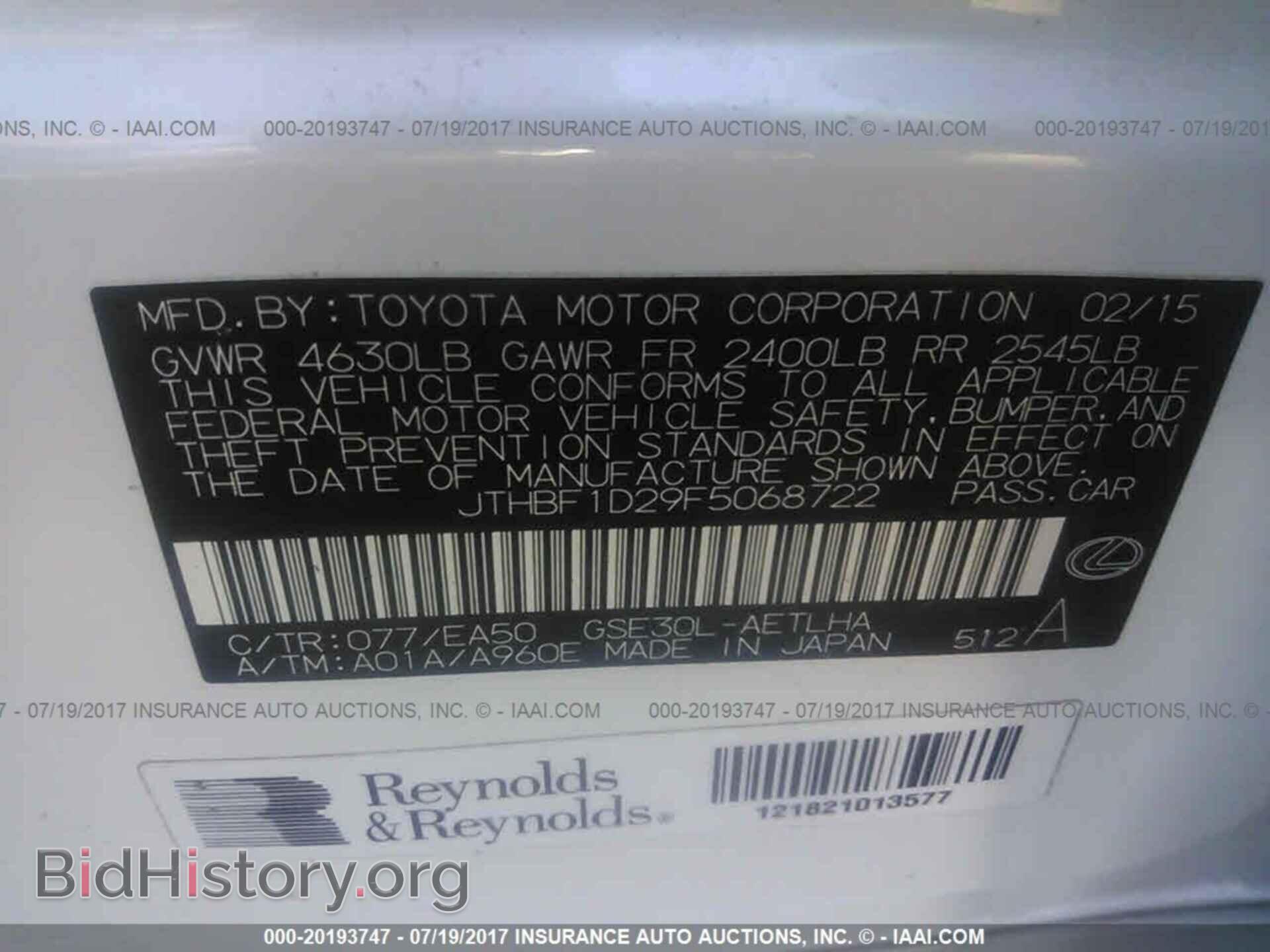 2015 Lexus Is - VIN: JTHBF1D29F5068722 - Фото 9