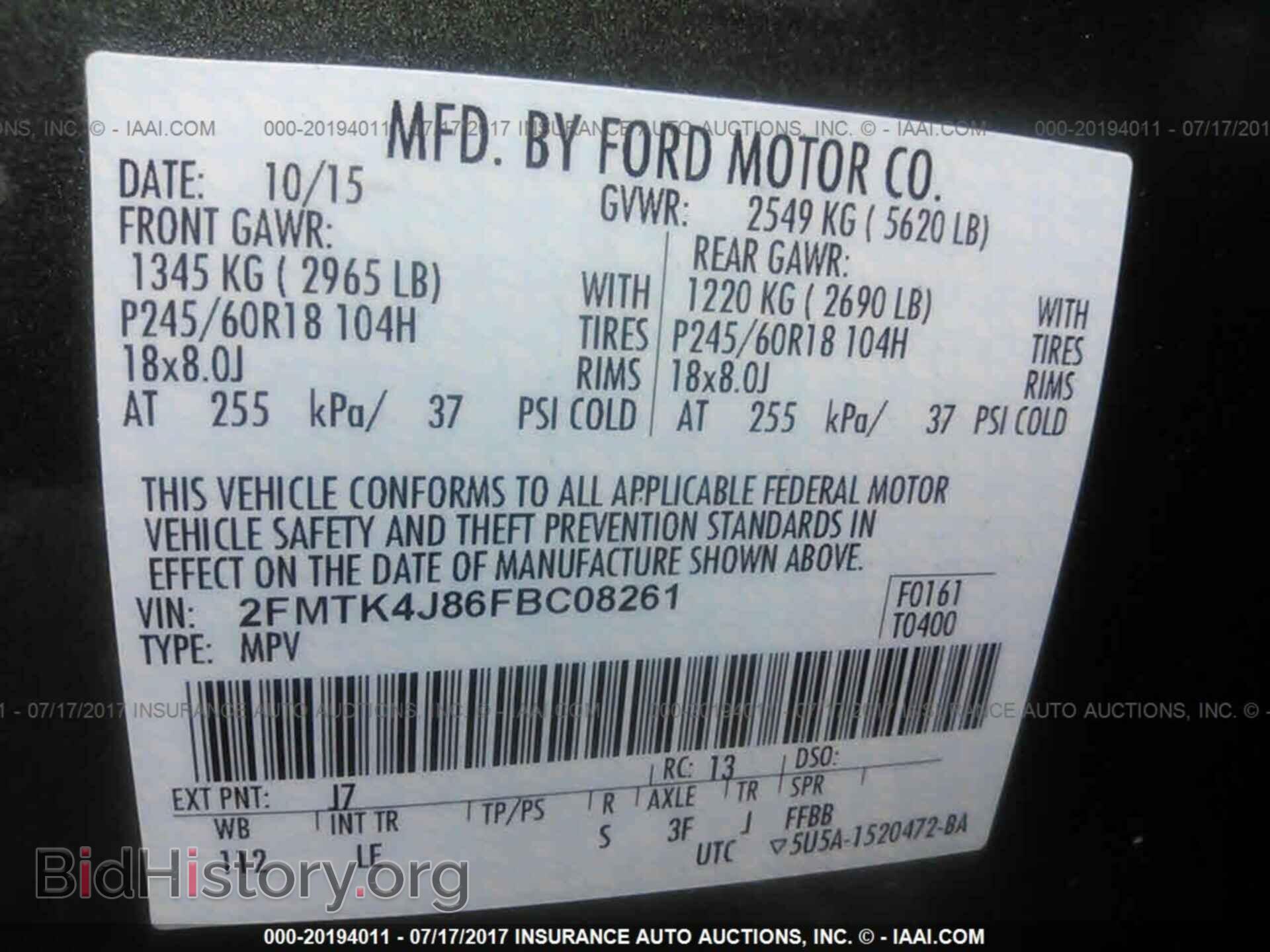 2015 Ford Edge - VIN: 2FMTK4J86FBC08261 - Фото 9
