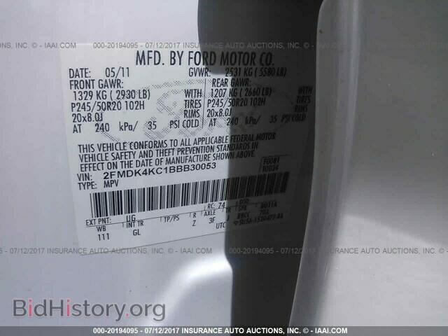 2011 Ford Edge - VIN: 2FMDK4KC1BBB30053 - Photo 9
