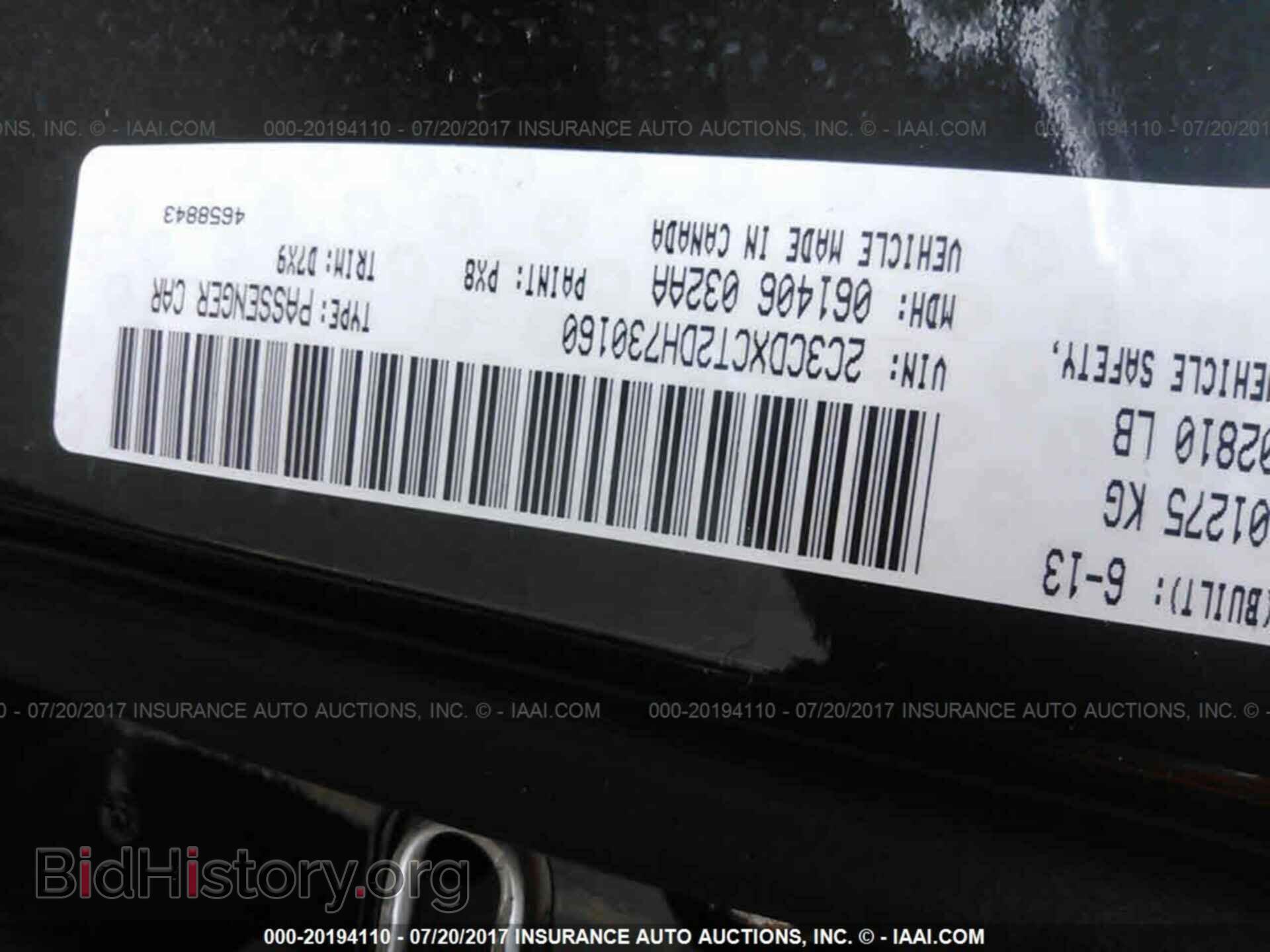 2013 Dodge Charger - VIN: 2C3CDXCT2DH730160 - Фото 9