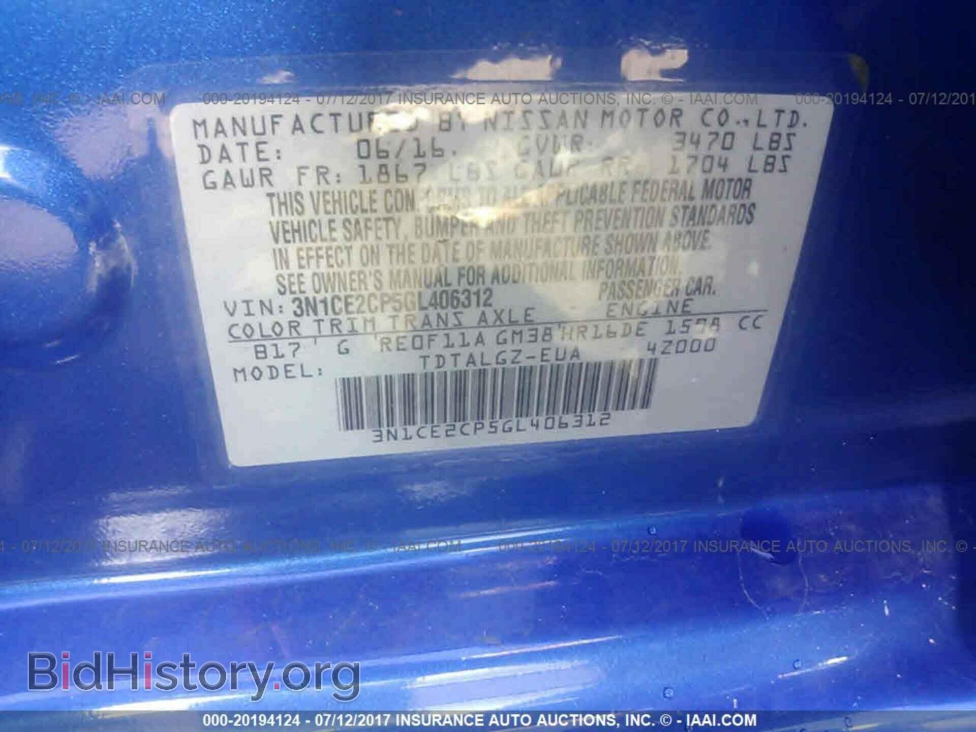 2016 Nissan Versa note - VIN: 3N1CE2CP5GL406312 - Фото 9