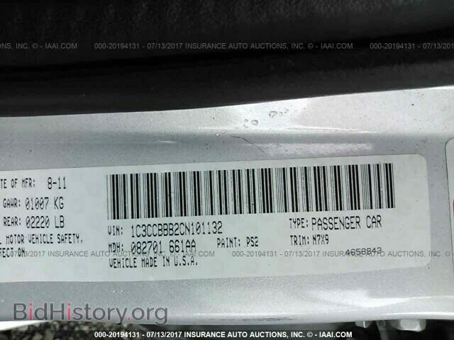 2012 Chrysler 200 - VIN: 1C3CCBBB2CN101132 - Photo 9