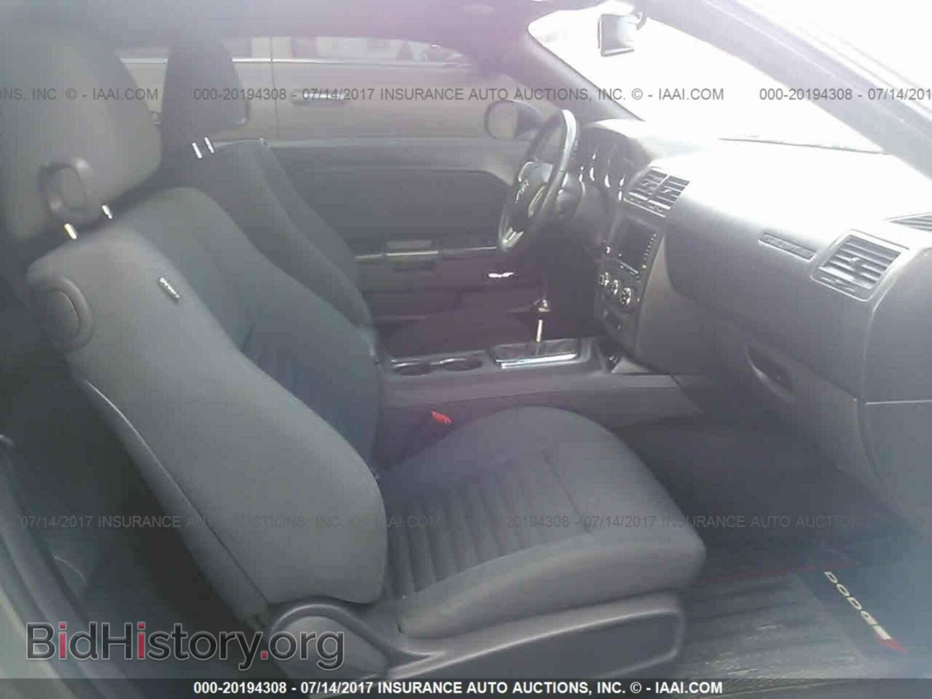 2012 Dodge Challenger - VIN: 2C3CDYBTXCH220502 - Фото 5
