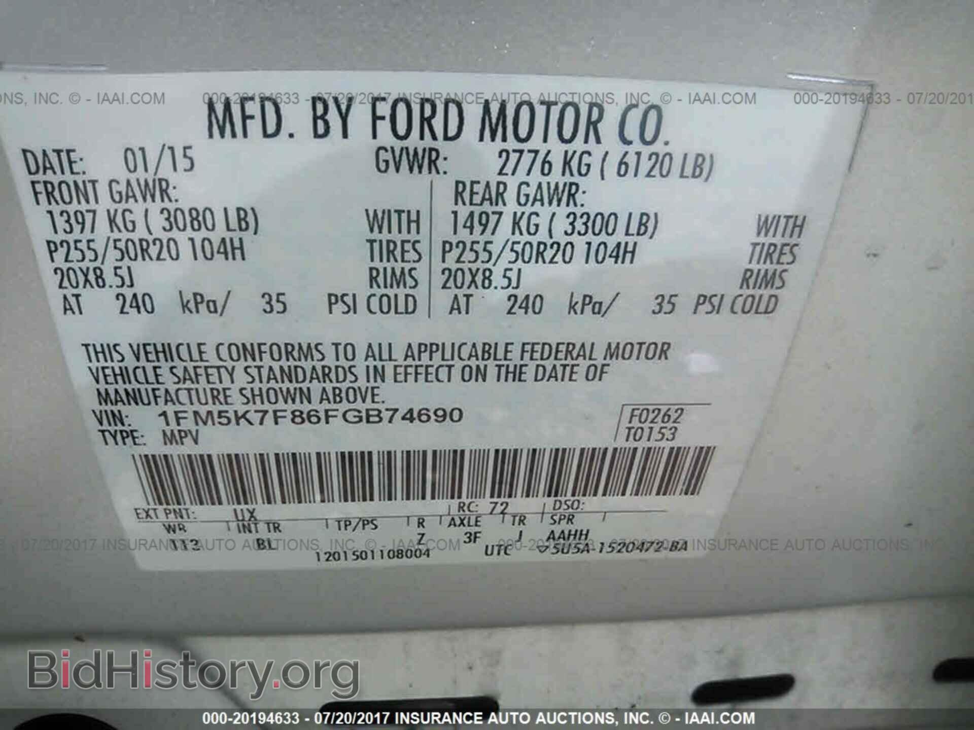 2015 Ford Explorer - VIN: 1FM5K7F86FGB74690 - Фото 9
