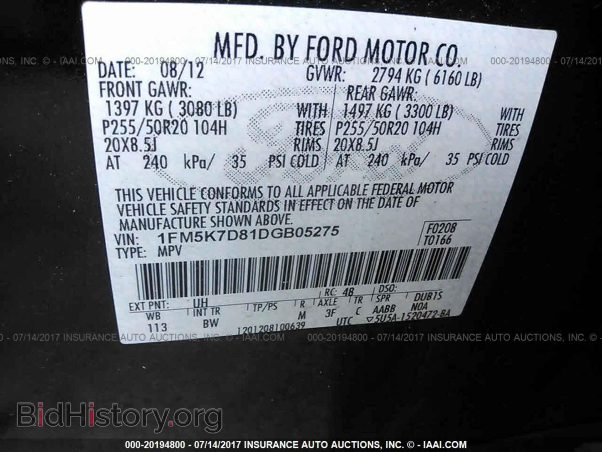 2013 Ford Explorer - VIN: 1FM5K7D81DGB05275 - Photo 9
