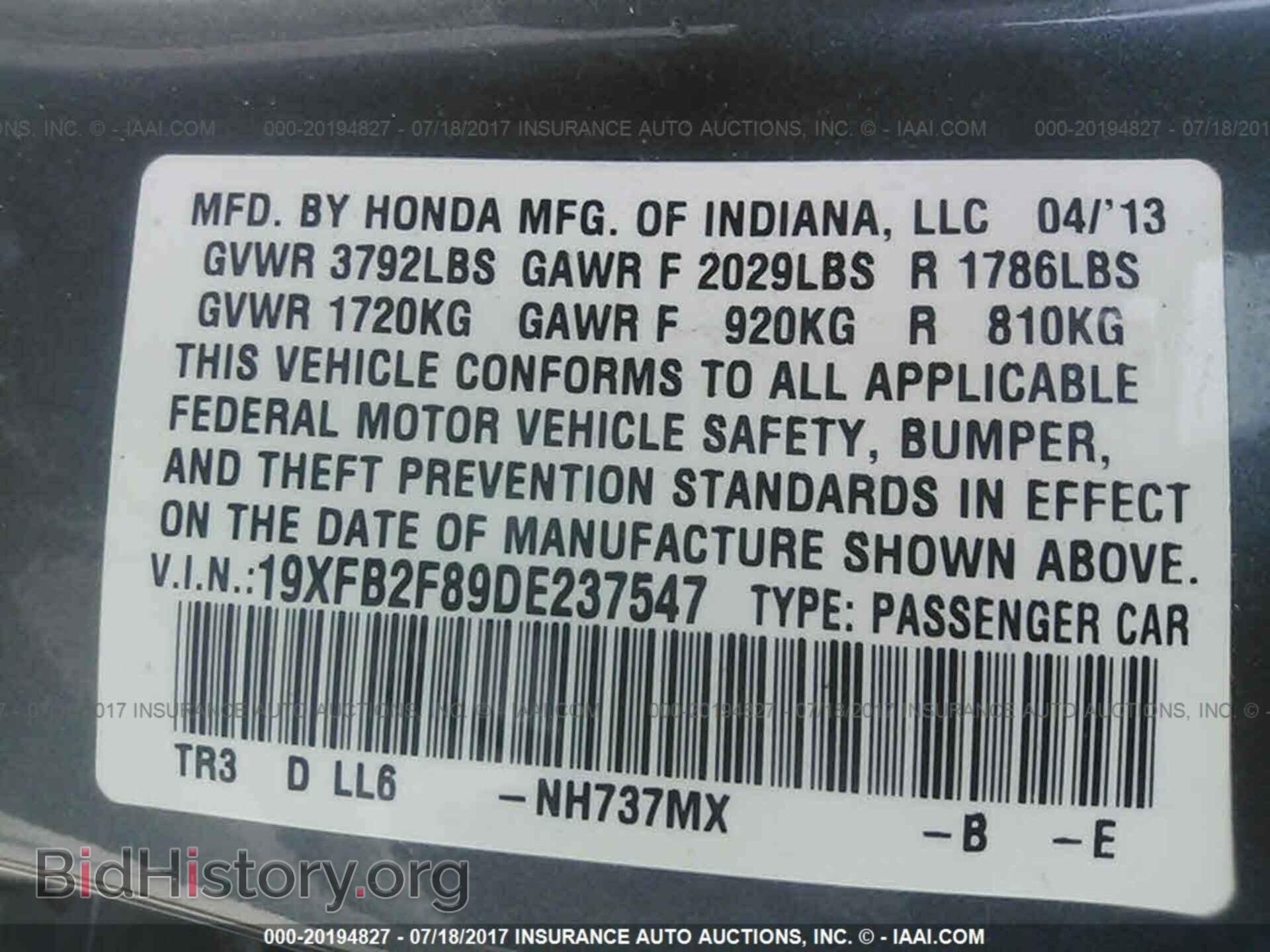 2013 Honda Civic - VIN: 19XFB2F89DE237547 - Фото 9