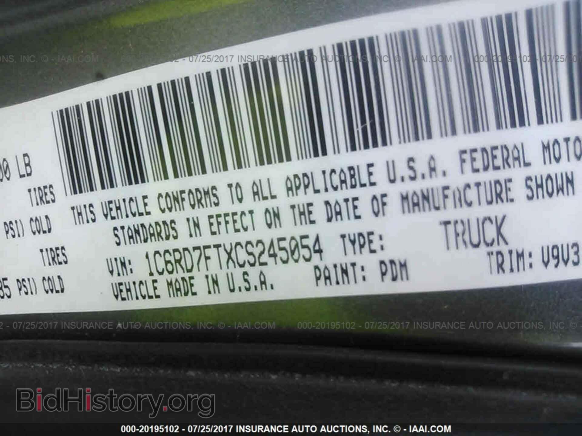 2012 Dodge Ram 1500 - VIN: 1C6RD7FTXCS245054 - Фото 9