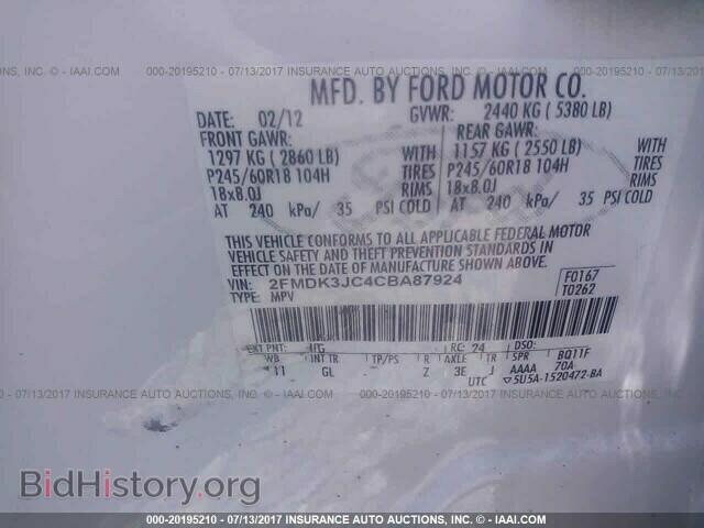 2012 Ford Edge - VIN: 2FMDK3JC4CBA87924 - Фото 9