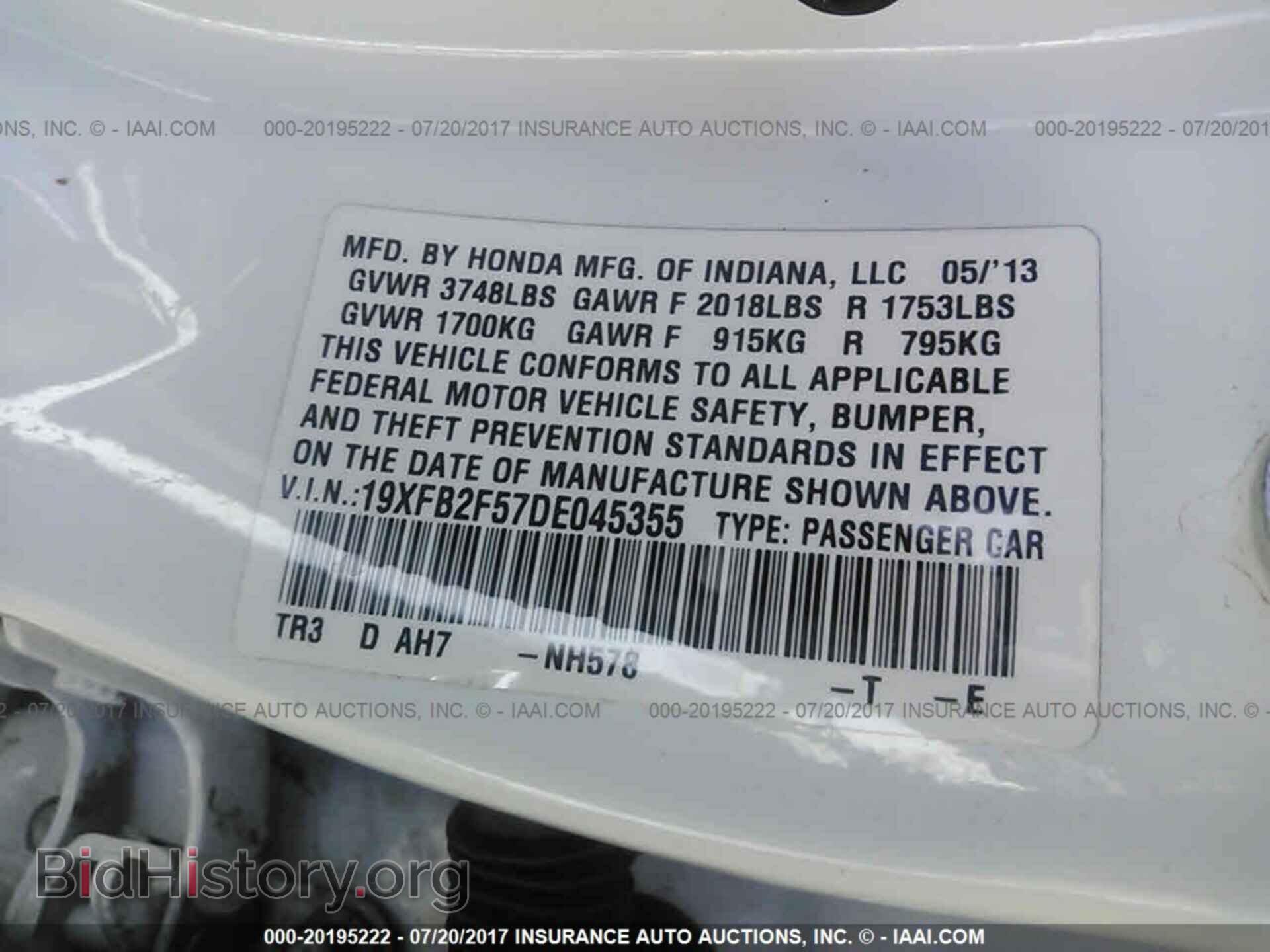 2013 Honda Civic - VIN: 19XFB2F57DE045355 - Фото 9