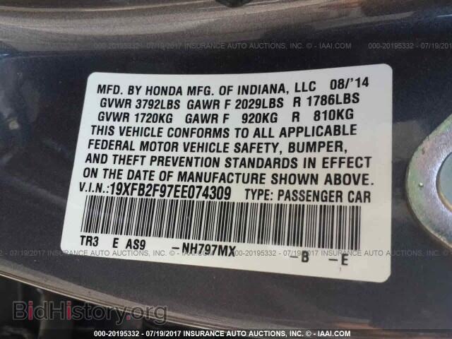 2014 Honda Civic - VIN: 19XFB2F97EE074309 - Фото 9
