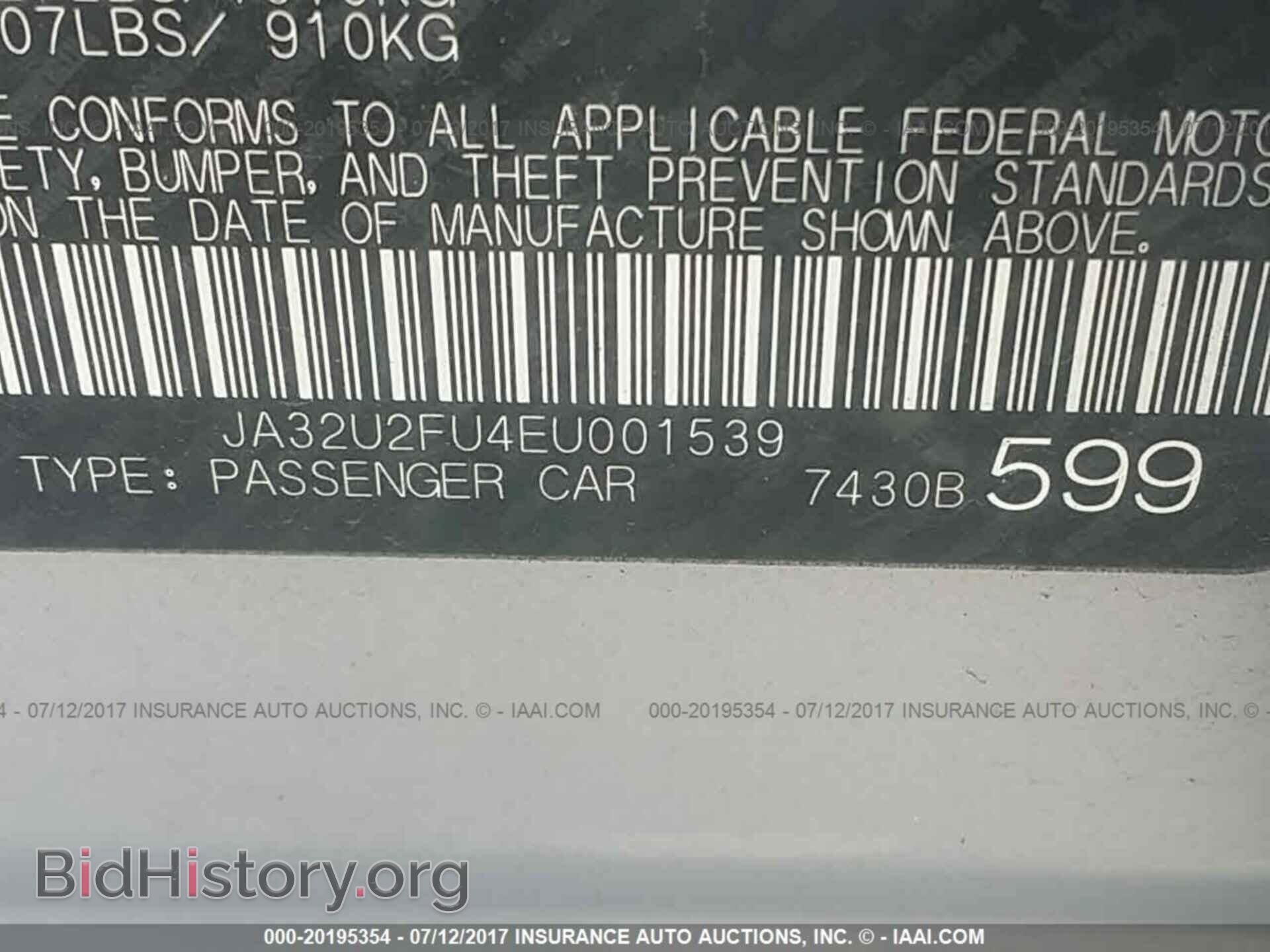 2014 Mitsubishi Lancer - VIN: JA32U2FU4EU001539 - Фото 9