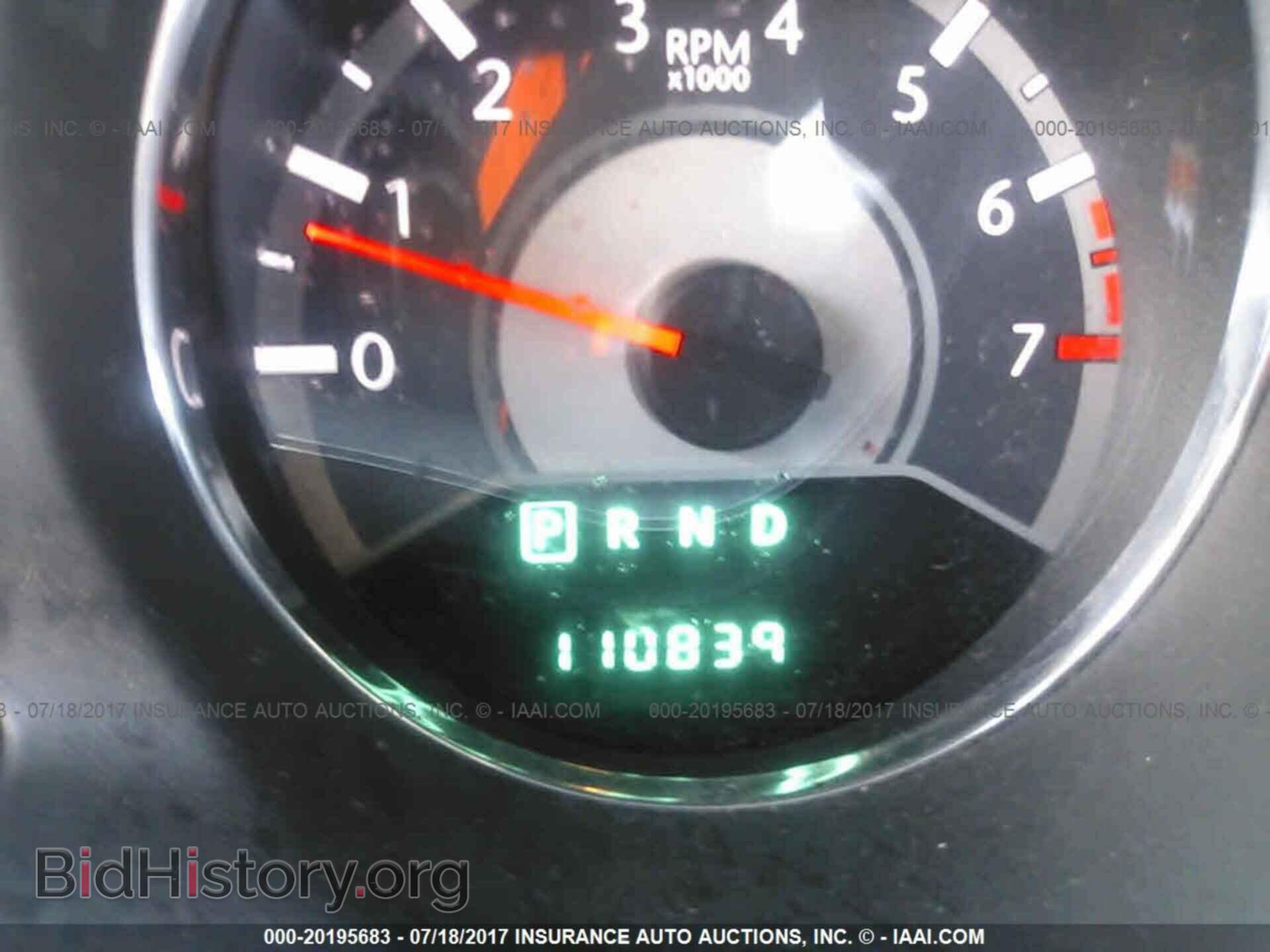2012 Chrysler 200 - VIN: 1C3CCBAB7CN152336 - Фото 7