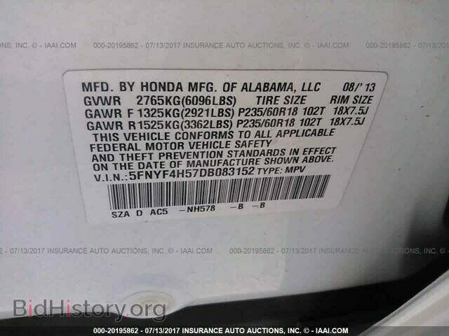 2013 Honda Pilot - VIN: 5FNYF4H57DB083152 - Фото 9