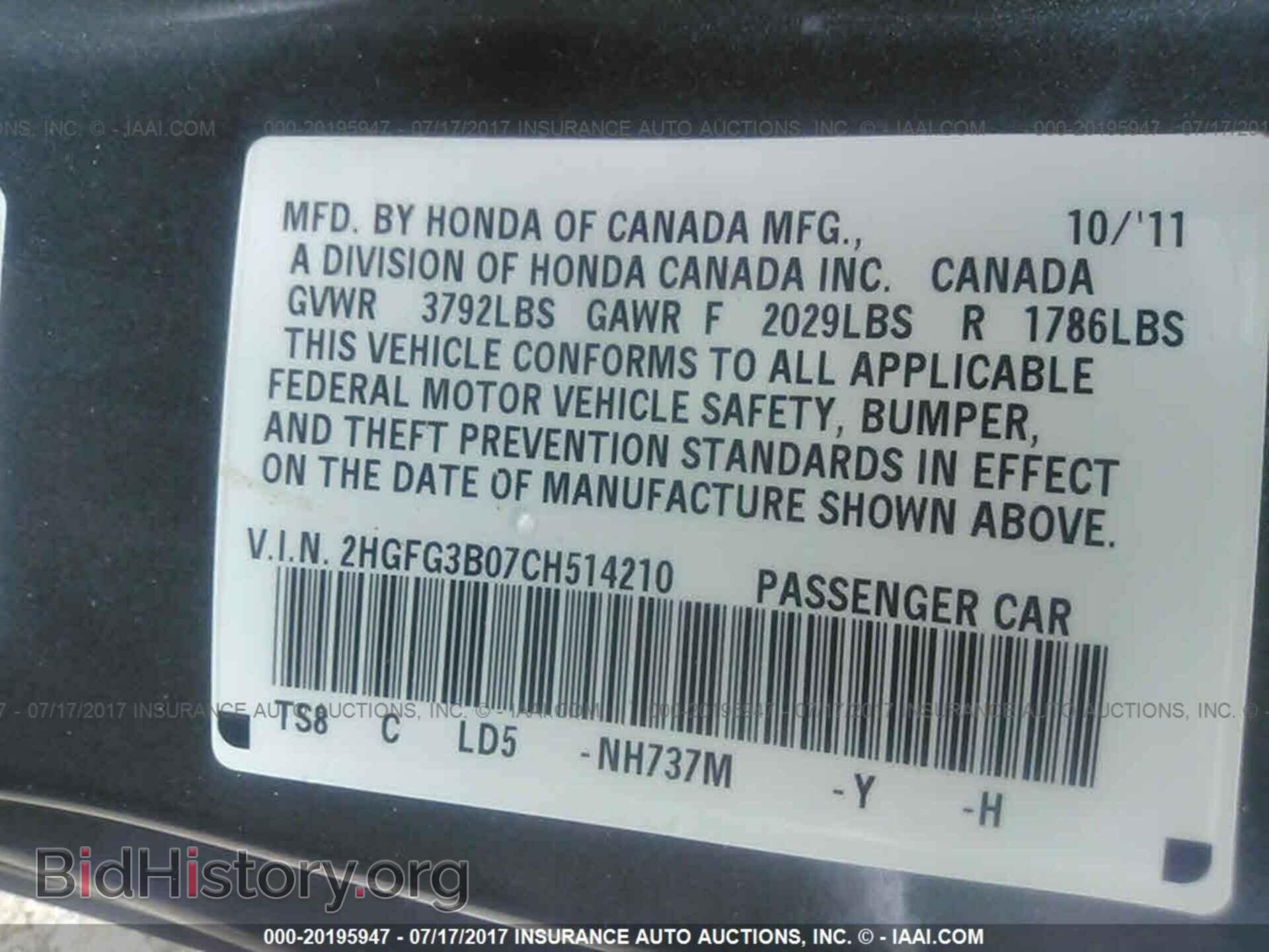 2012 Honda Civic - VIN: 2HGFG3B07CH514210 - Photo 9