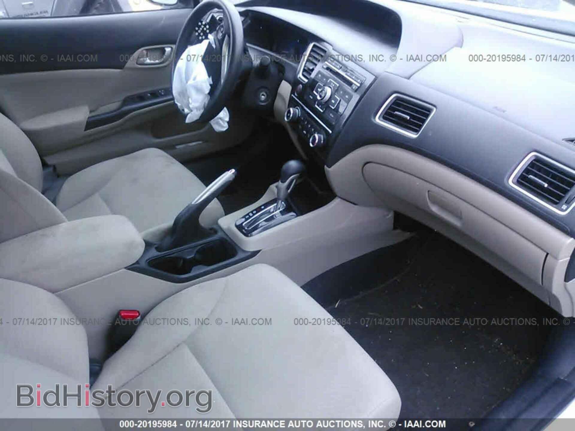 2013 Honda Civic - VIN: 2HGFB2F5XDH512578 - Photo 5