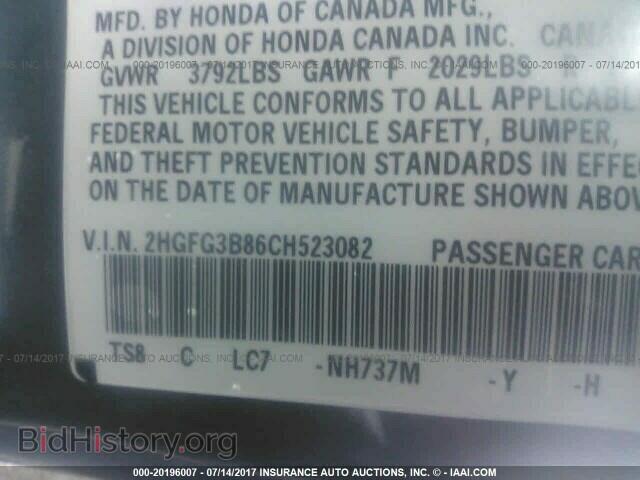 2012 Honda Civic - VIN: 2HGFG3B86CH523082 - Photo 9