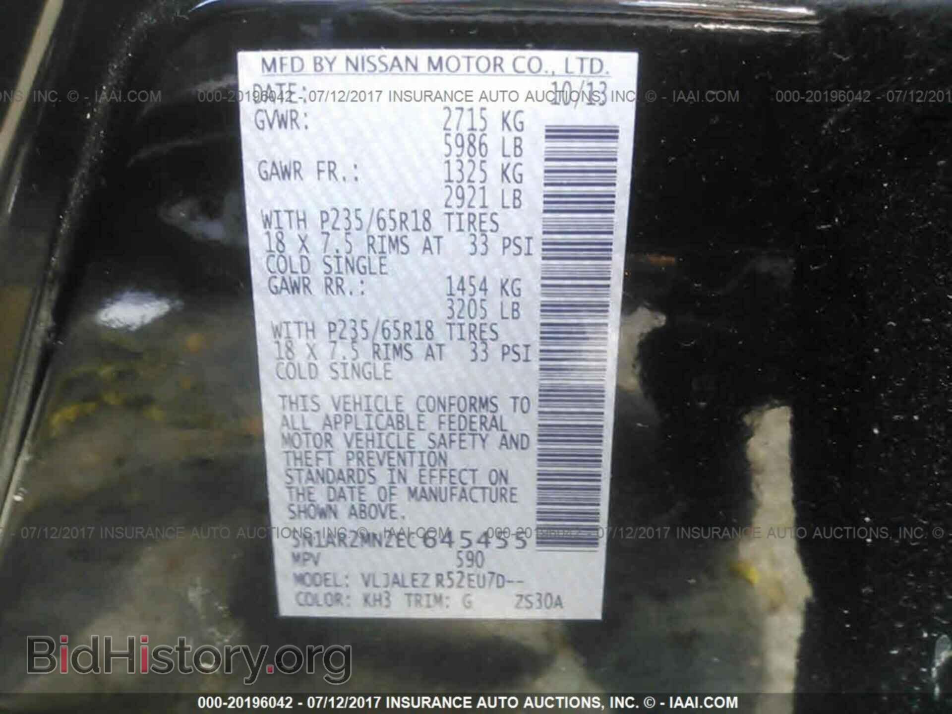 2014 Nissan Pathfinder - VIN: 5N1AR2MN2EC645455 - Фото 9