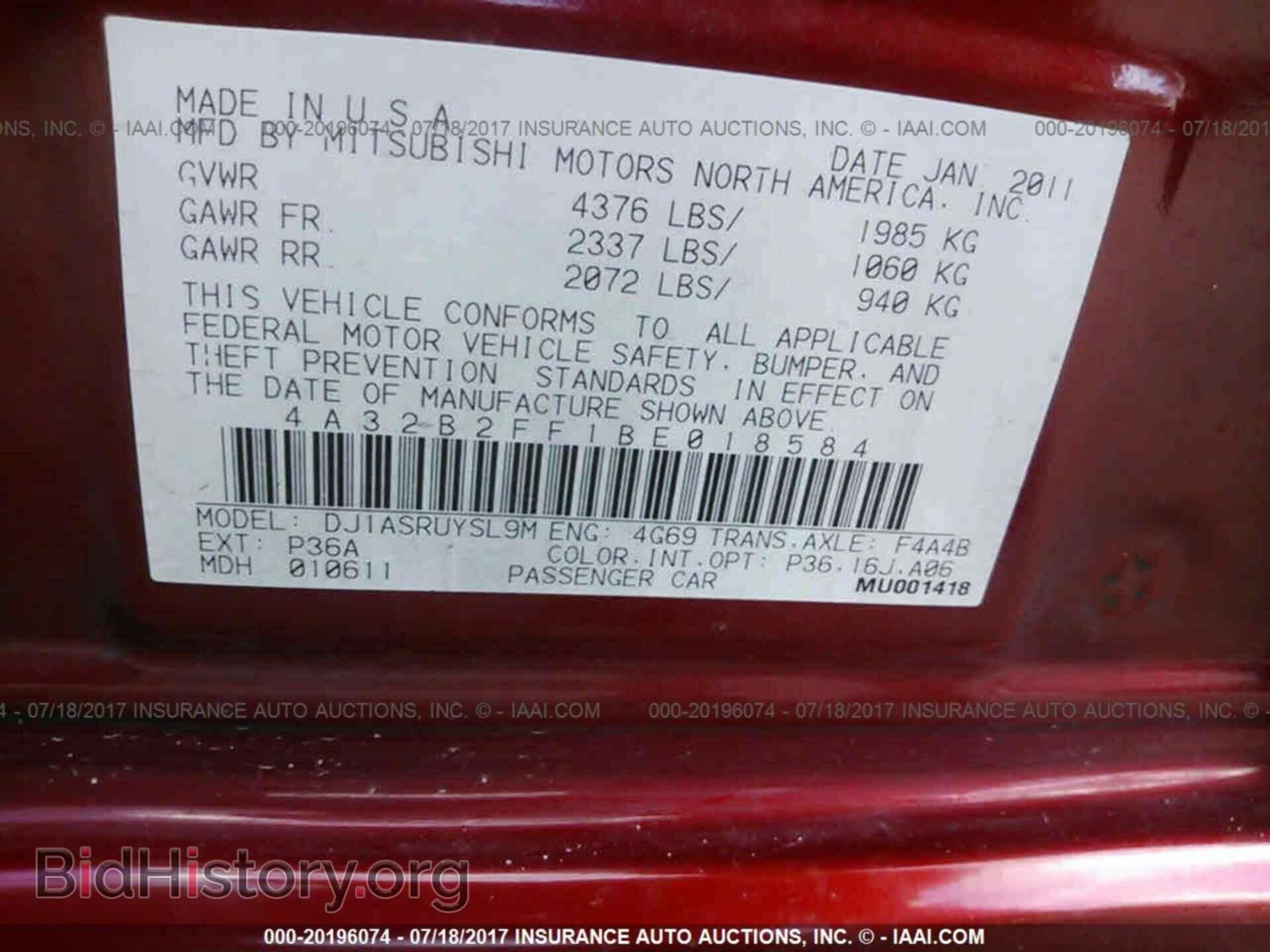 2011 Mitsubishi Galant - VIN: 4A32B2FF1BE018584 - Фото 9