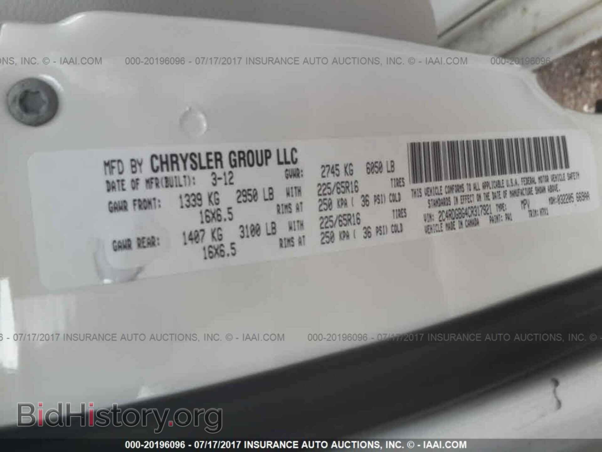2012 Dodge Grand caravan - VIN: 2C4RDGBG4CR317921 - Фото 9