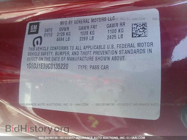2012 Cadillac Cts - VIN: 1G6DJ1E39C0135220 - Photo 9