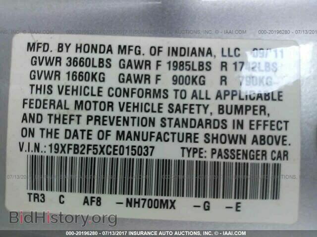 2012 Honda Civic - VIN: 19XFB2F5XCE015037 - Photo 9
