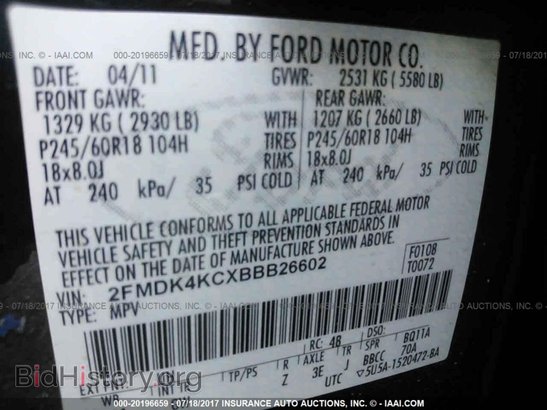 2011 Ford Edge - VIN: 2FMDK4KCXBBB26602 - Фото 9