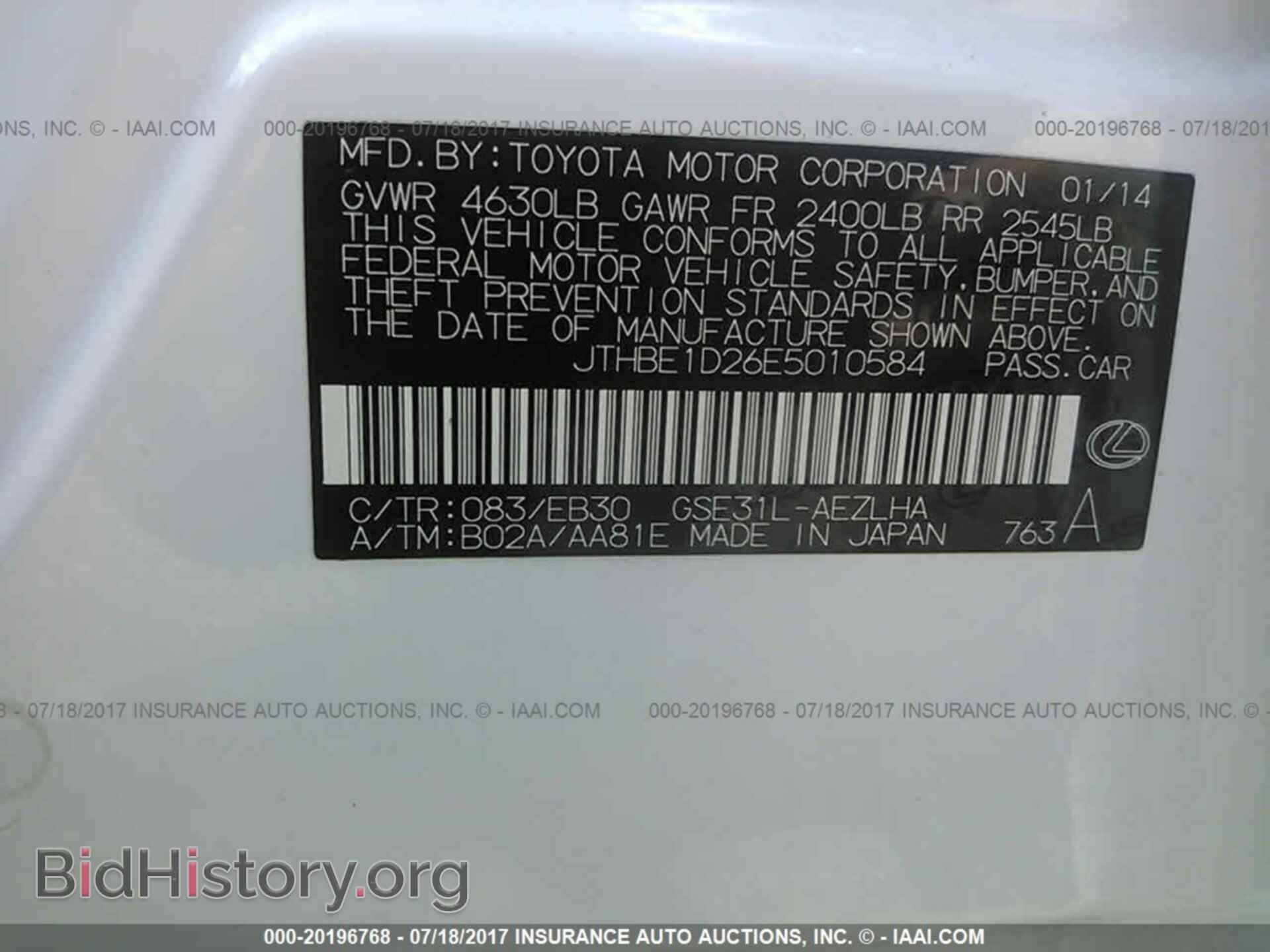 2014 Lexus Is - VIN: JTHBE1D26E5010584 - Фото 9