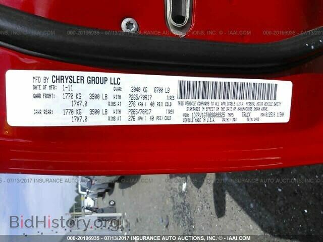 2011 Dodge Ram 1500 - VIN: 1D7RV1GT0BS609925 - Фото 9
