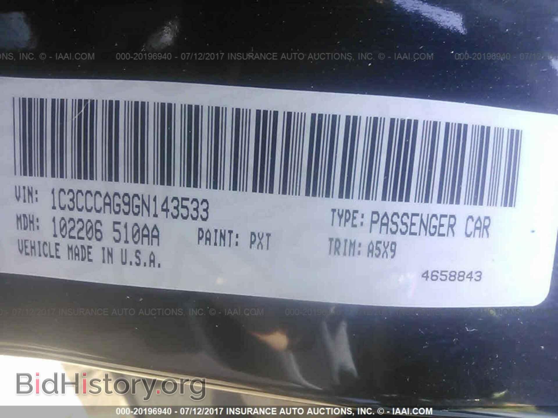 2016 Chrysler 200 - VIN: 1C3CCCAG9GN143533 - Фото 9