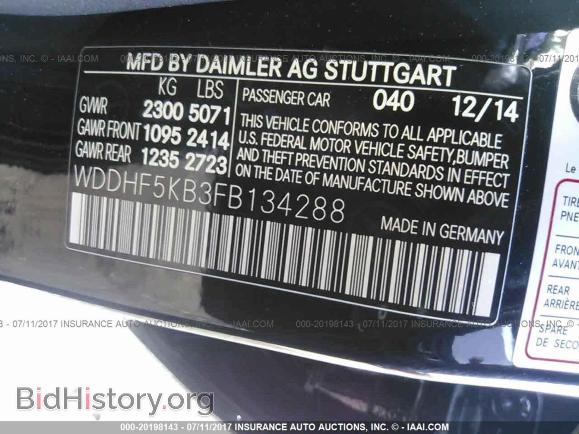 2015 Mercedes-benz E - VIN: WDDHF5KB3FB134288 - Фото 9