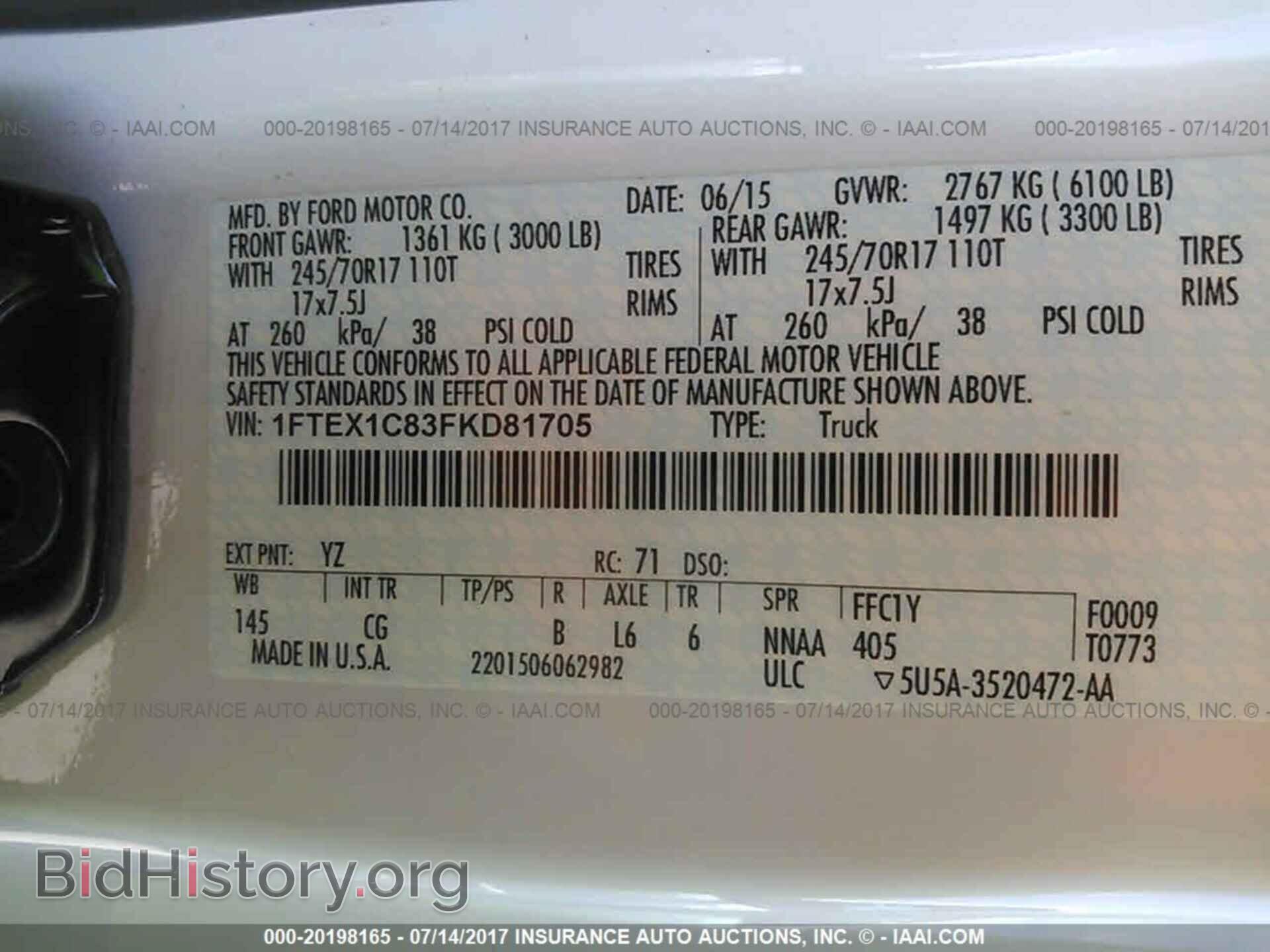 2015 Ford F150 - VIN: 1FTEX1C83FKD81705 - Фото 9
