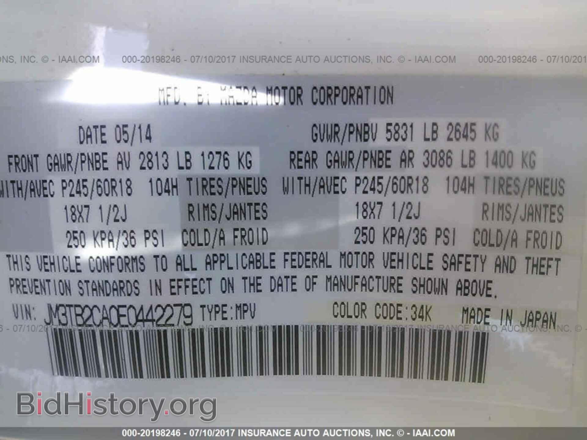 2014 Mazda Cx-9 - VIN: JM3TB2CA0E0442279 - Фото 9