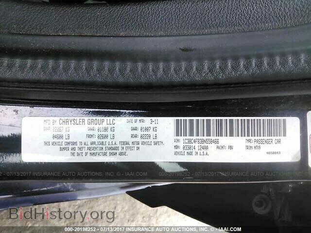 2011 Chrysler 200 - VIN: 1C3BC4FB3BN558466 - Фото 9