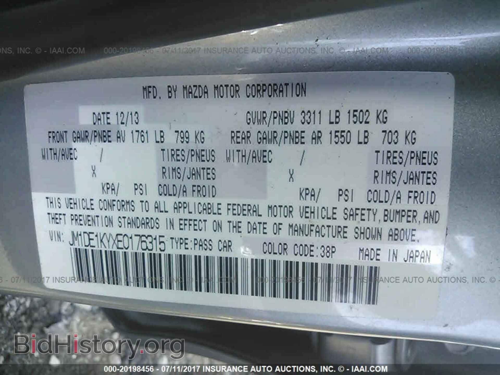 2014 Mazda Mazda2 - VIN: JM1DE1KYXE0176315 - Фото 9