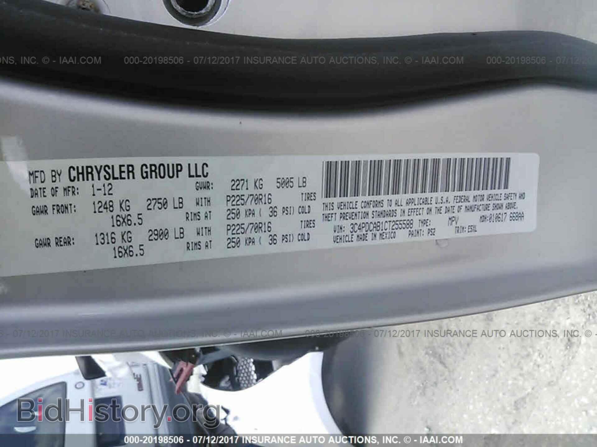 2012 Dodge Journey - VIN: 3C4PDCAB1CT255588 - Фото 9