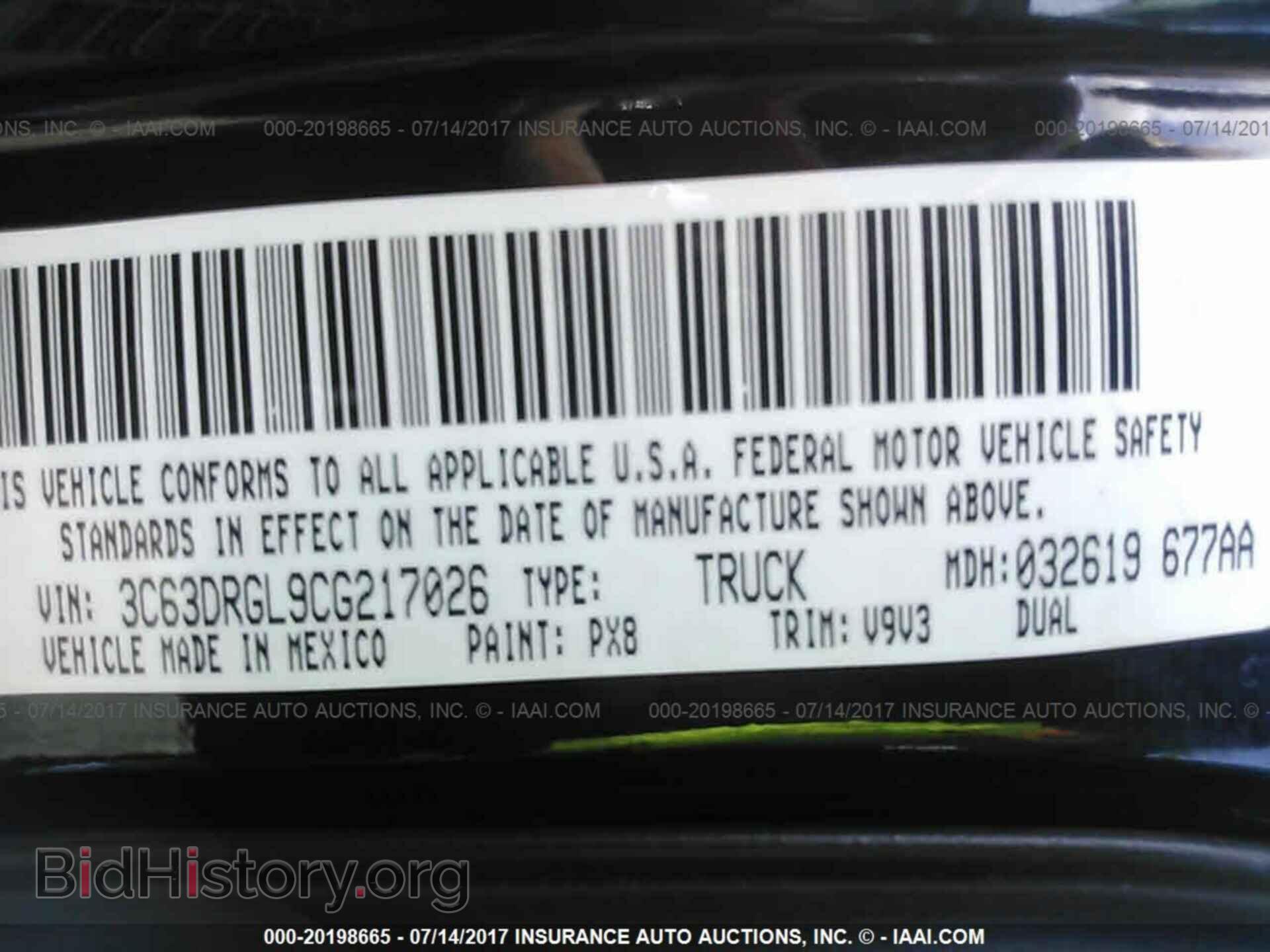 2012 Dodge Ram 3500 - VIN: 3C63DRGL9CG217026 - Фото 9