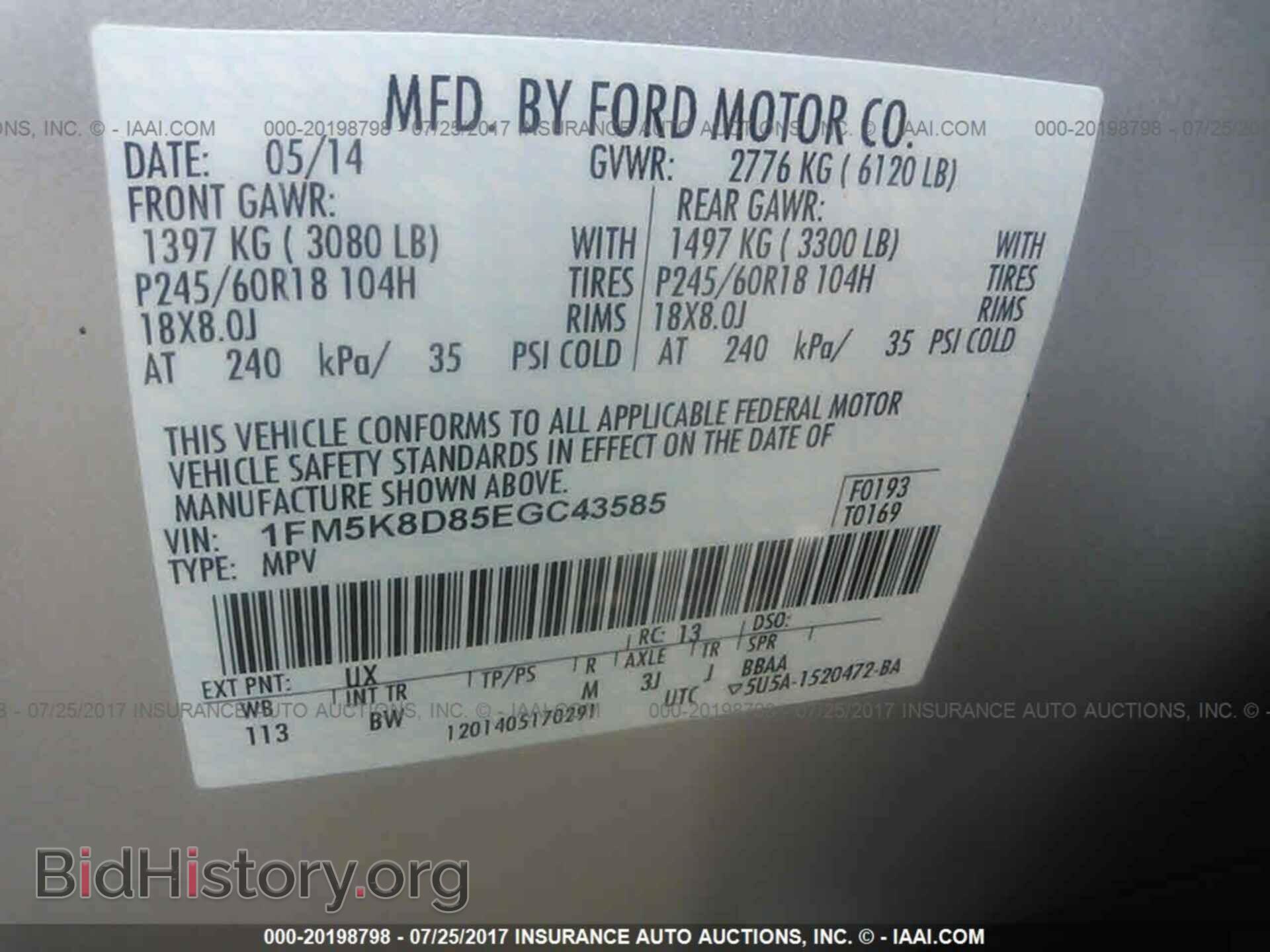 2014 Ford Explorer - VIN: 1FM5K8D85EGC43585 - Photo 9