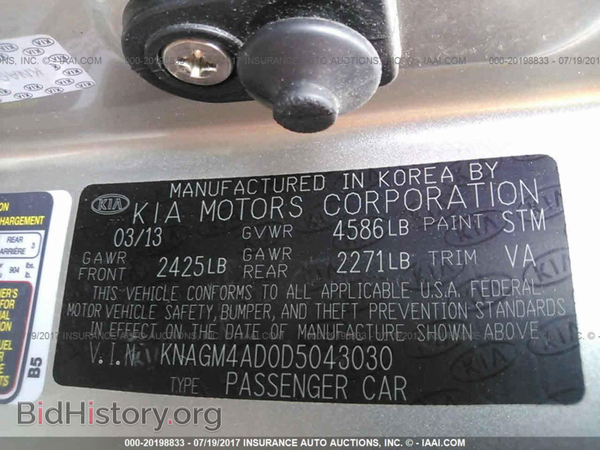 2013 Kia Optima - VIN: KNAGM4AD0D5043030 - Photo 9