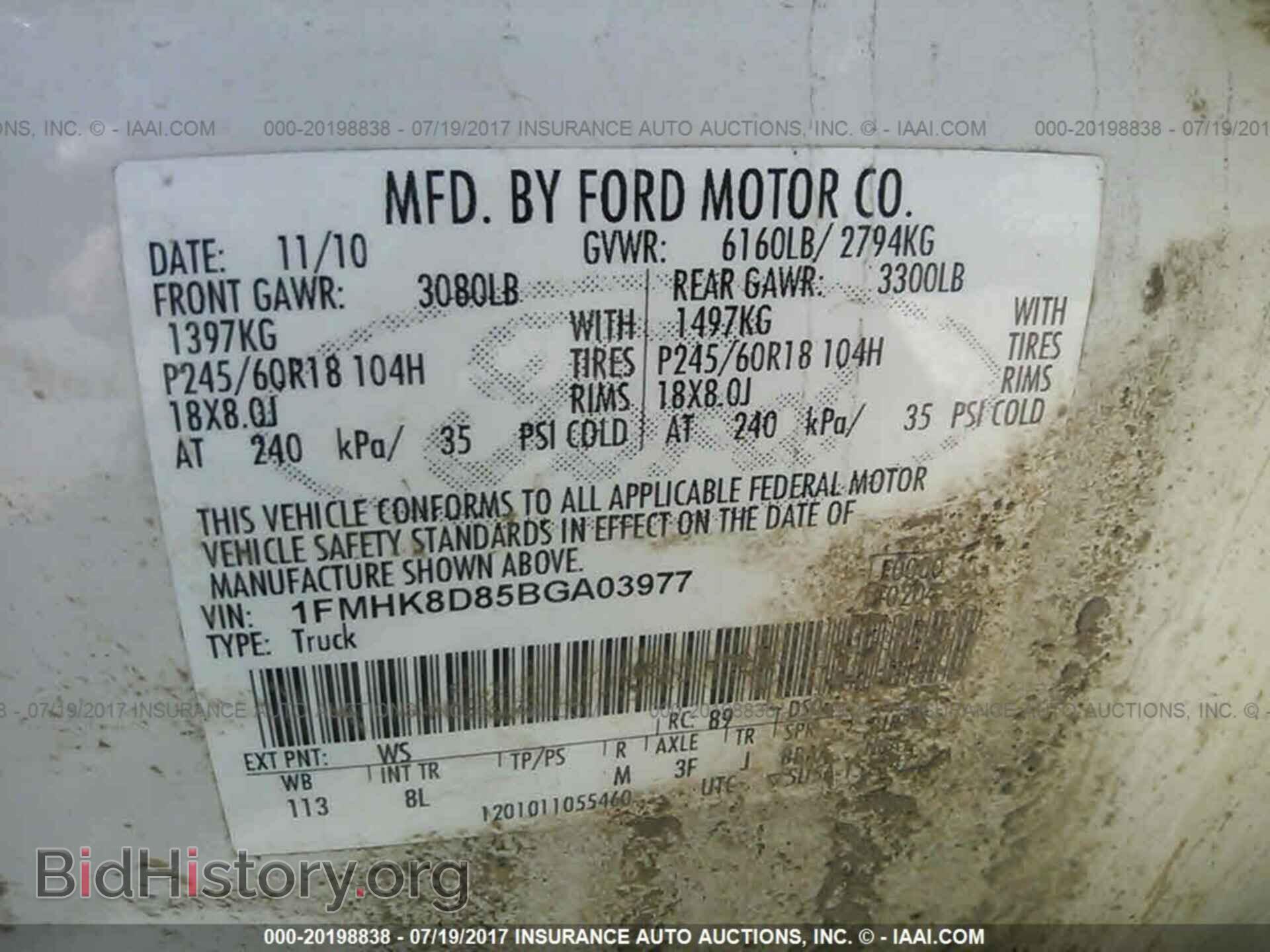 2011 Ford Explorer - VIN: 1FMHK8D85BGA03977 - Фото 9