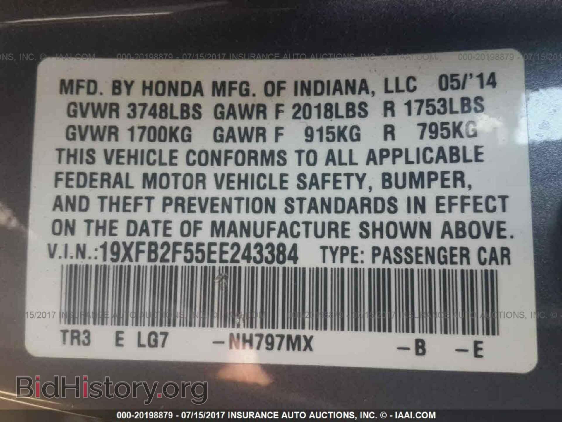 2014 Honda Civic - VIN: 19XFB2F55EE243384 - Photo 9