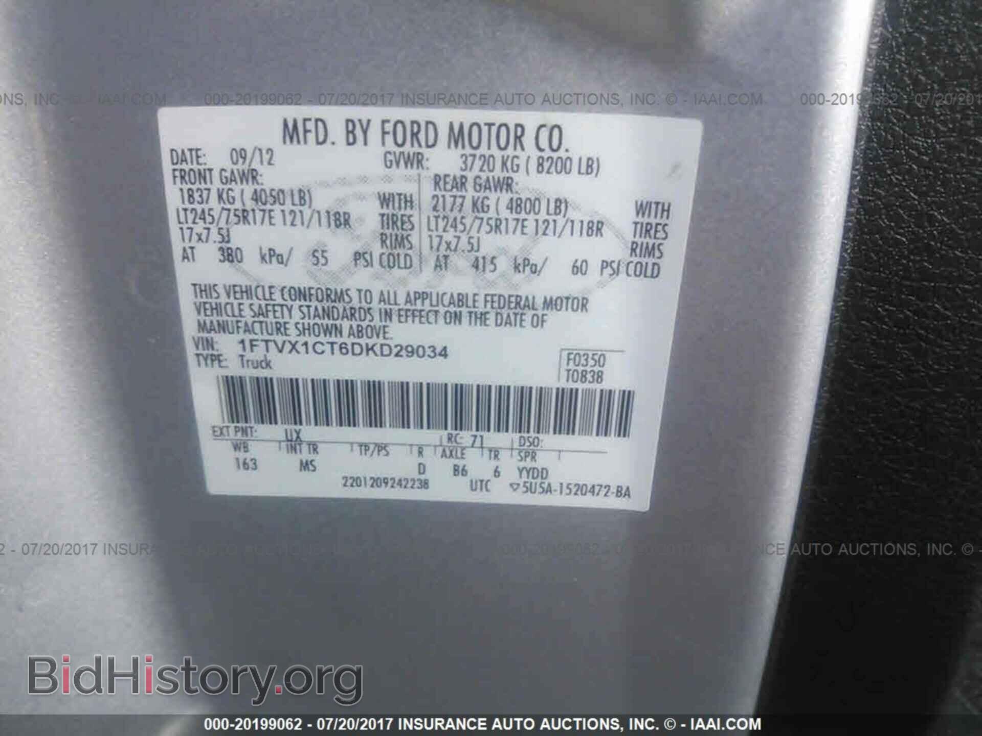 2013 Ford F150 - VIN: 1FTVX1CT6DKD29034 - Фото 9