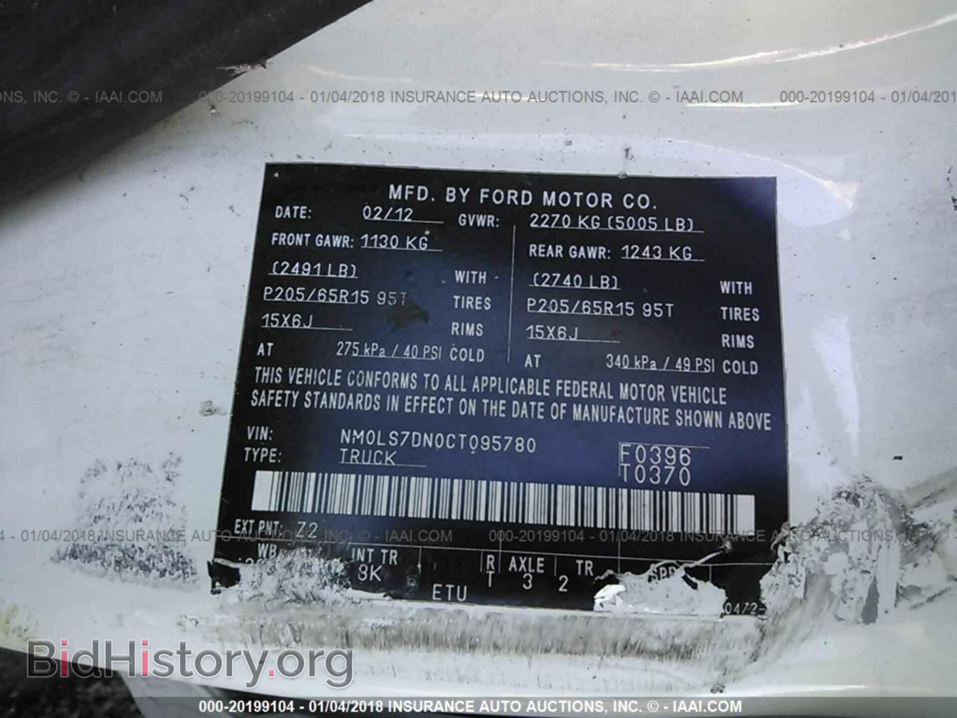 2012 Ford Transit - VIN: NM0LS7DN0CT095780 - Photo 9