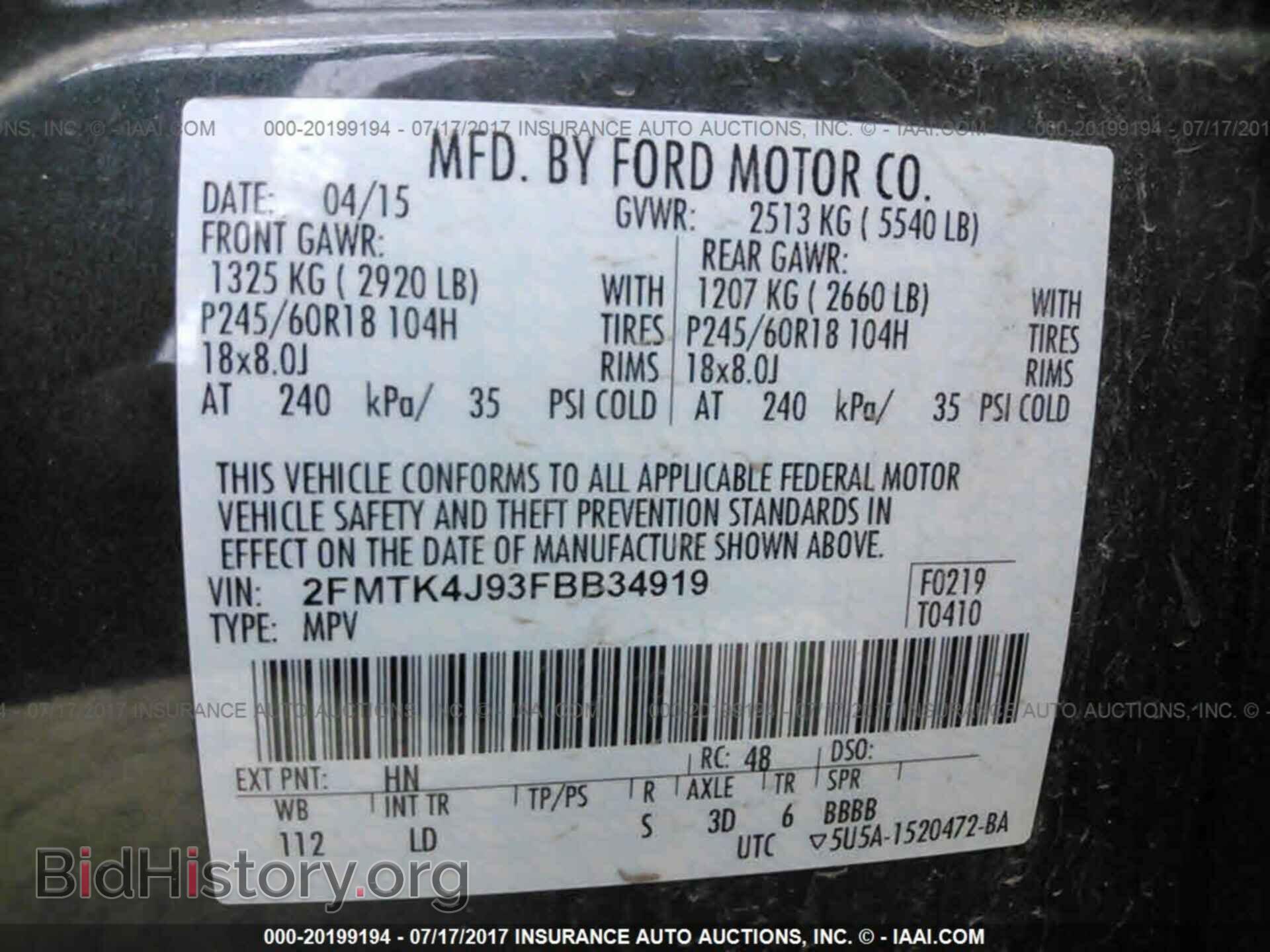 2015 Ford Edge - VIN: 2FMTK4J93FBB34919 - Фото 9