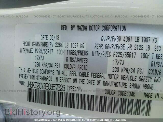 2014 Mazda Cx-5 - VIN: JM3KE2CY8E0367623 - Фото 9