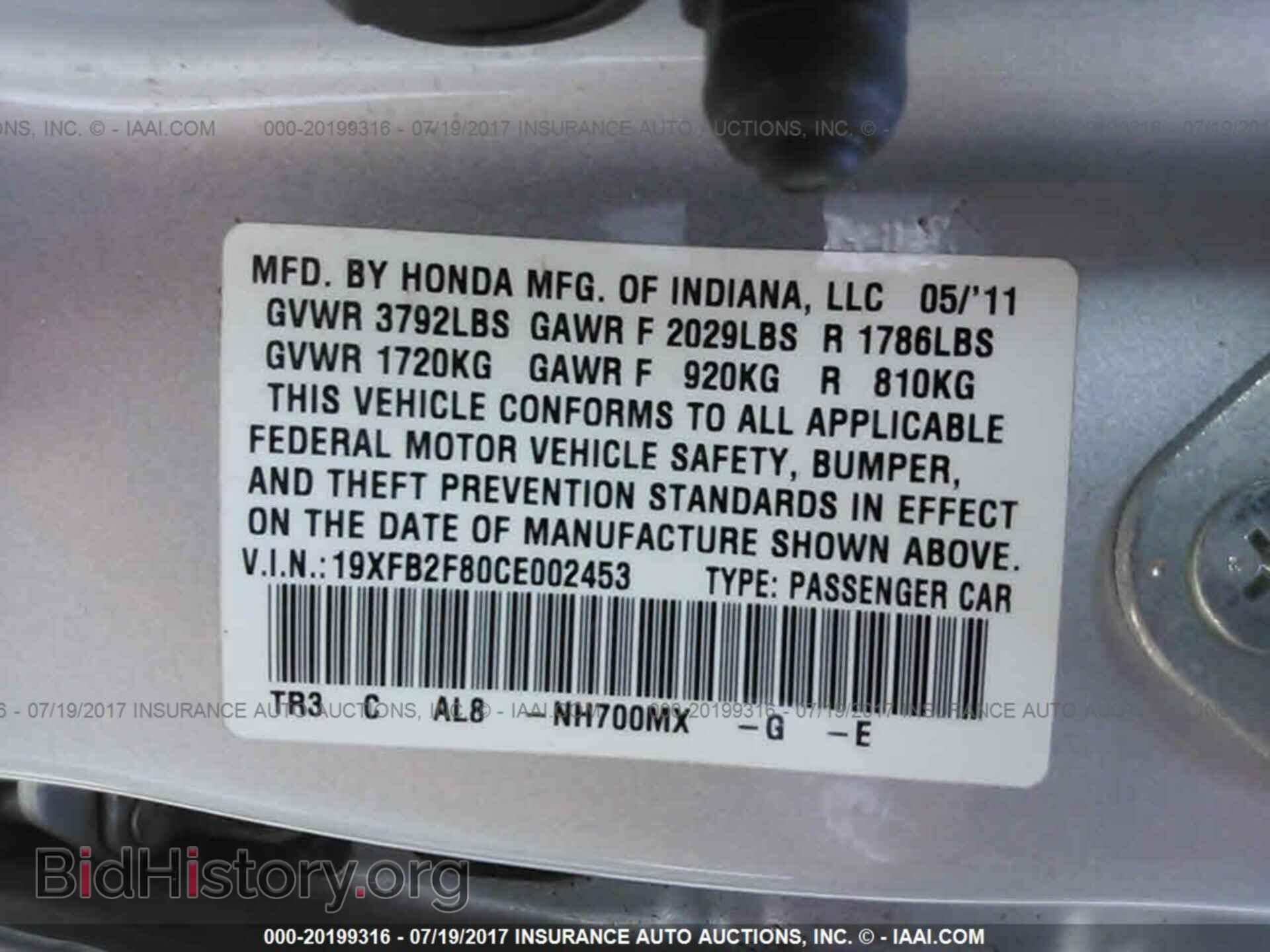 2012 Honda Civic - VIN: 19XFB2F80CE002453 - Фото 9