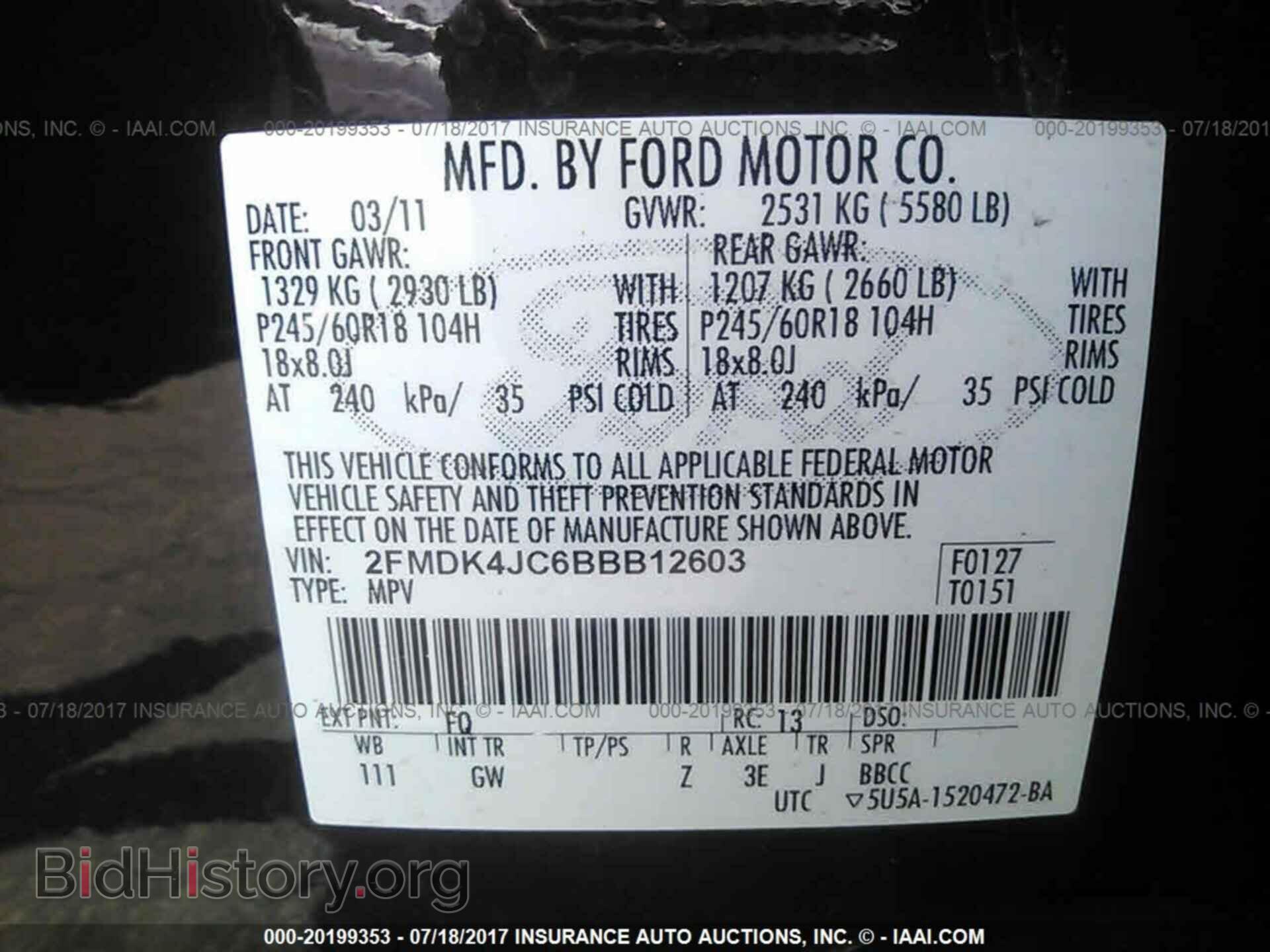 2011 Ford Edge - VIN: 2FMDK4JC6BBB12603 - Фото 9