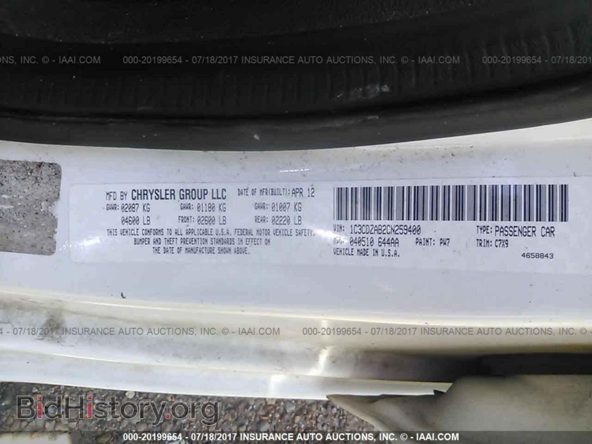 2012 Dodge Avenger - VIN: 1C3CDZAB2CN259400 - Photo 9