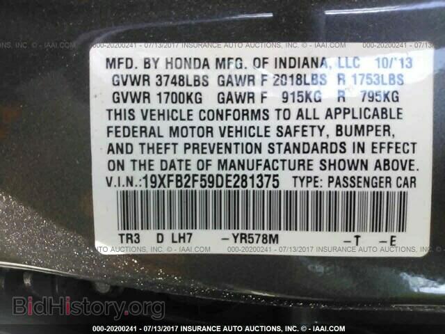 2013 Honda Civic - VIN: 19XFB2F59DE281375 - Фото 9