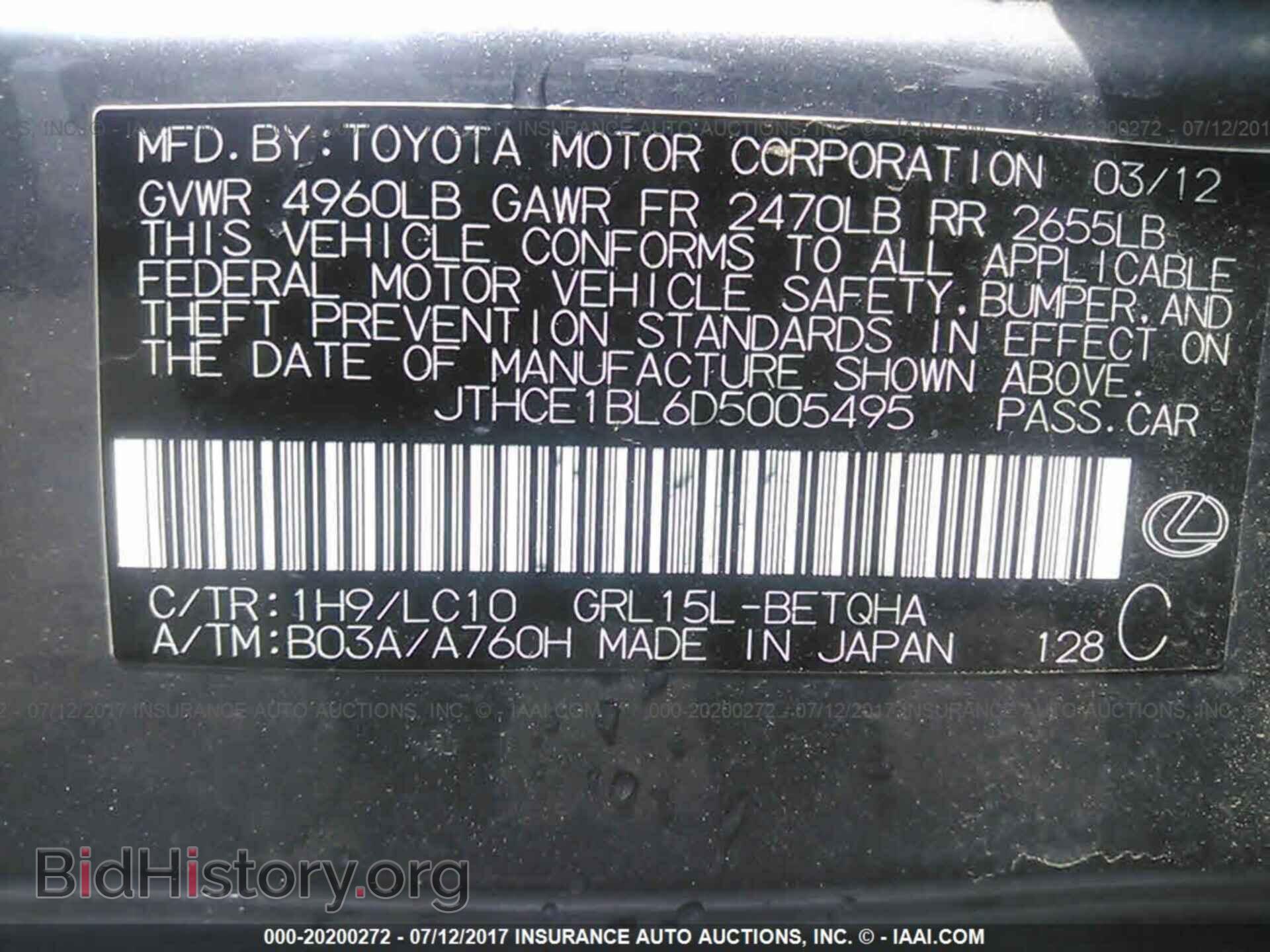 2013 Lexus Gs - VIN: JTHCE1BL6D5005495 - Фото 9